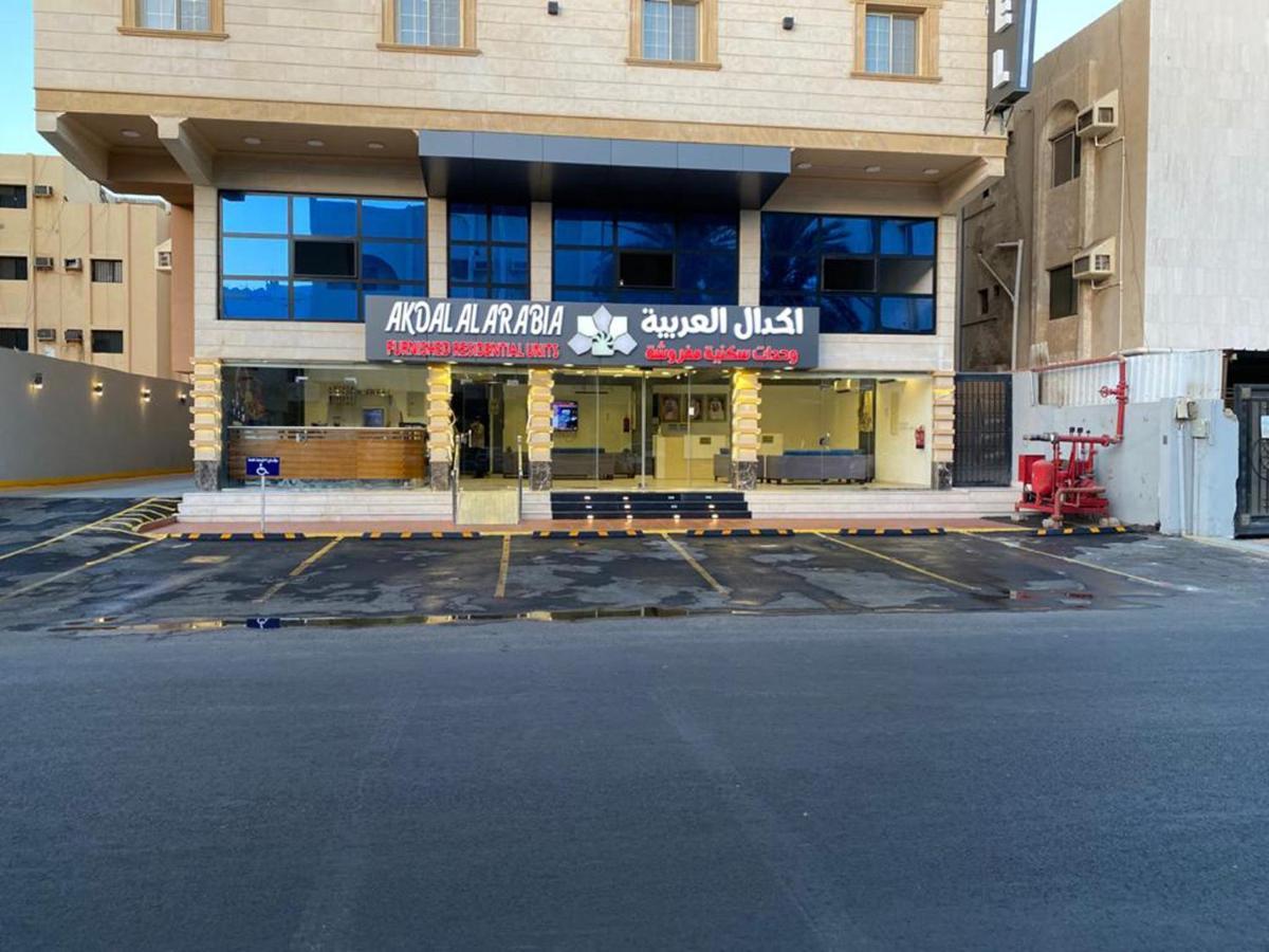 Akdal Arabia Furnished Apartments Djedda Buitenkant foto