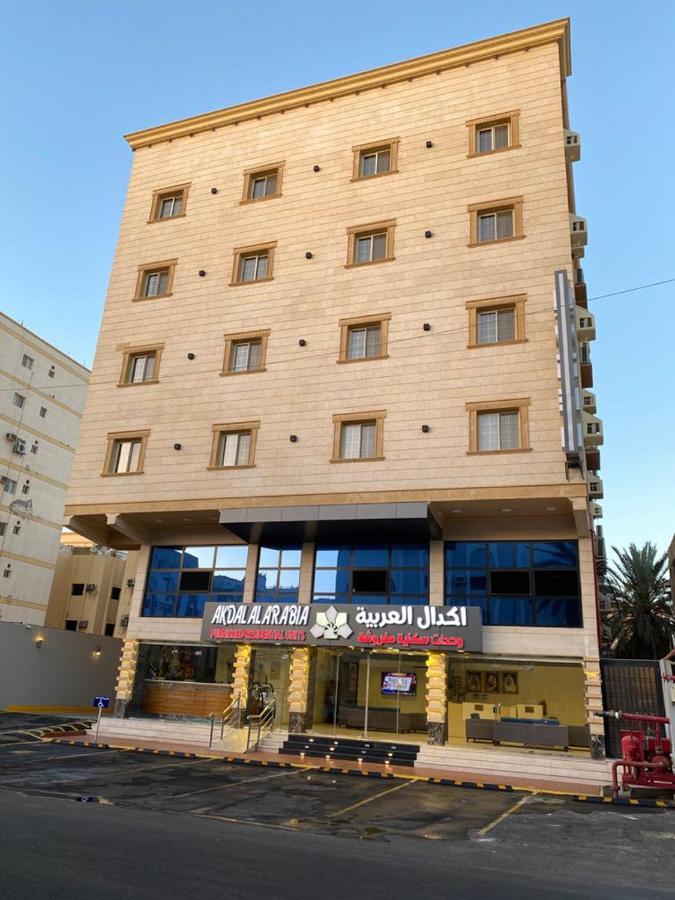 Akdal Arabia Furnished Apartments Djedda Buitenkant foto